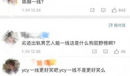 娱乐圈最新爆料2021,揭秘年度爆笑、泪点、反转大事件