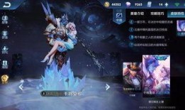 王者爆料最新皮肤,神秘爆料！全新皮肤即将亮相，炫酷特效引期待