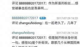 最新天涯爆料,揭秘娱乐圈最新惊天大事件！